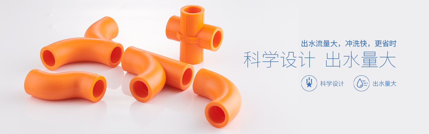 科學(xué)設(shè)計(jì),出水量大