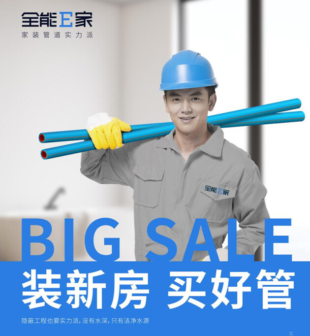 中國建材網
