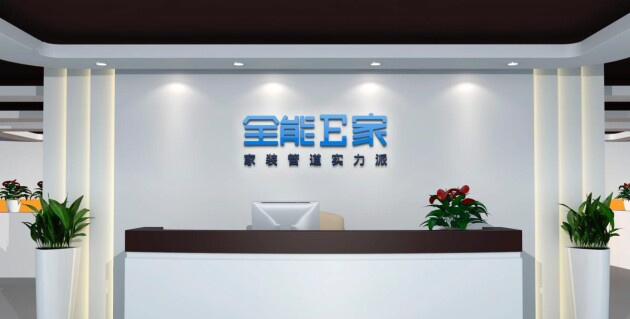 中國建材網